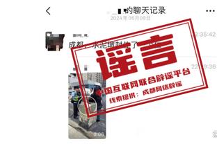 必威app手机版下载安装苹果版截图3